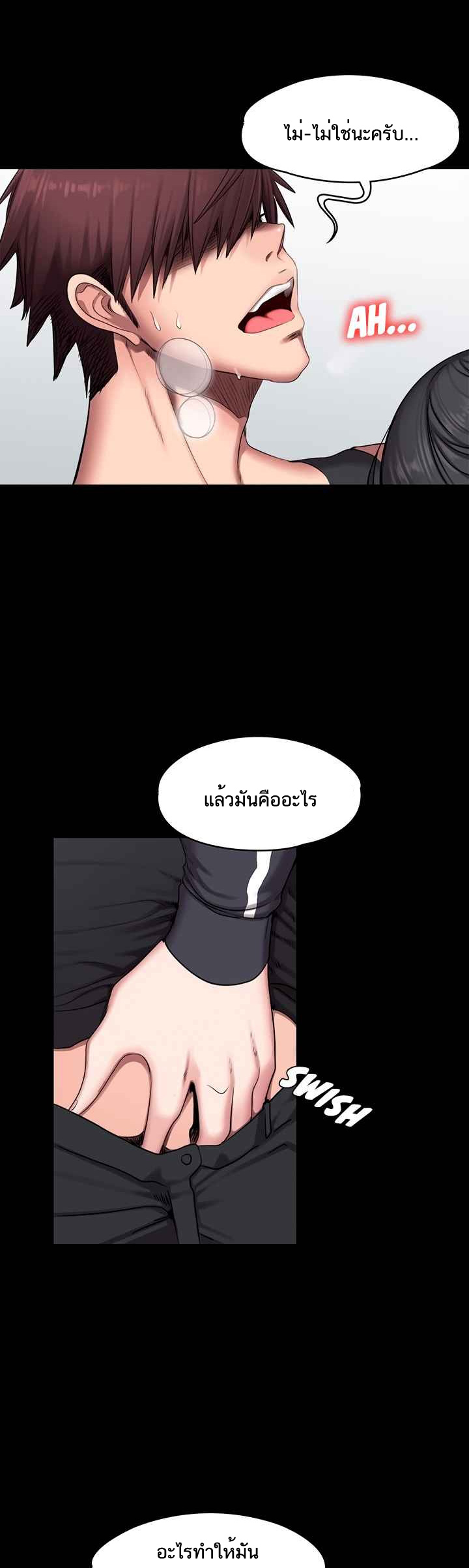 เธญเนเธฒเธเธกเธฑเธเธเธฐ