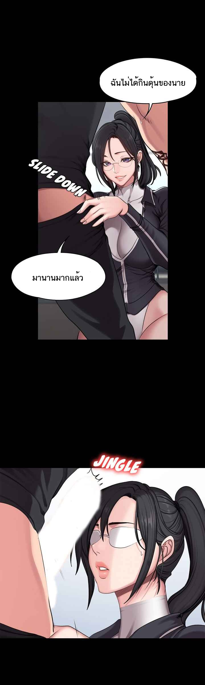 เธญเนเธฒเธเธกเธฑเธเธเธฐ