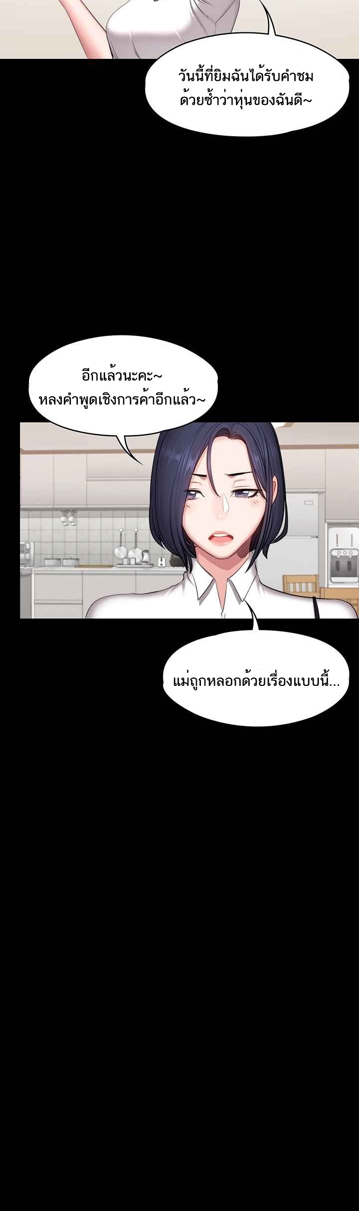 เธญเนเธฒเธเธกเธฑเธเธเธฐ