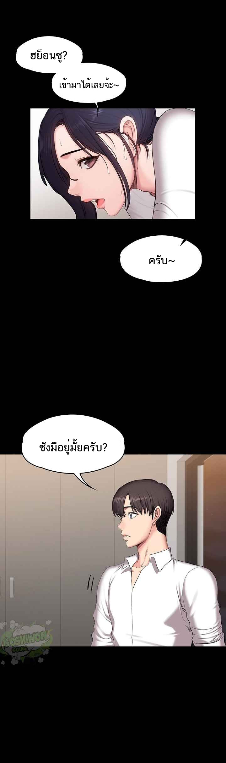 เธญเนเธฒเธเธกเธฑเธเธเธฐ