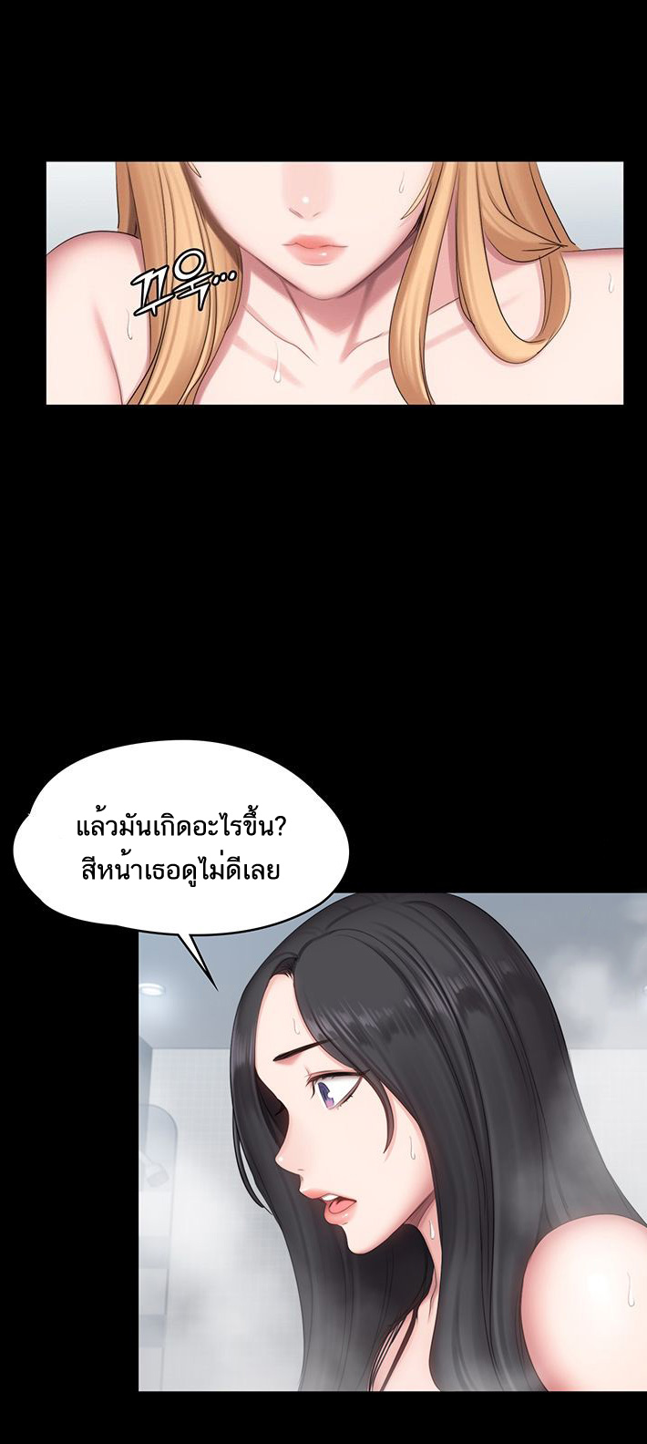 เธญเนเธฒเธเธกเธฑเธเธเธฐ