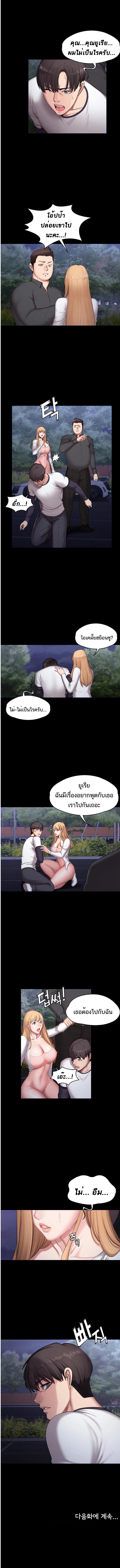 เธญเนเธฒเธเธกเธฑเธเธเธฐ