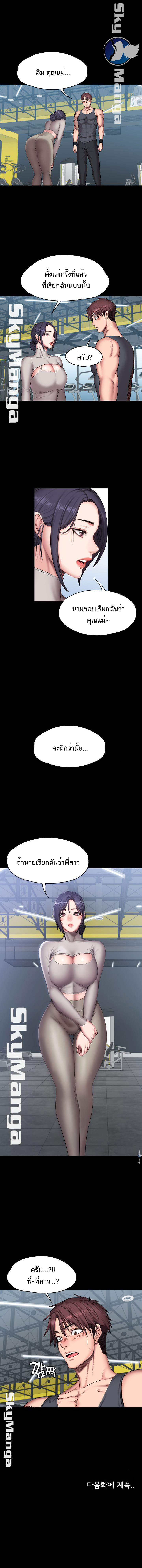 เธญเนเธฒเธเธกเธฑเธเธเธฐ