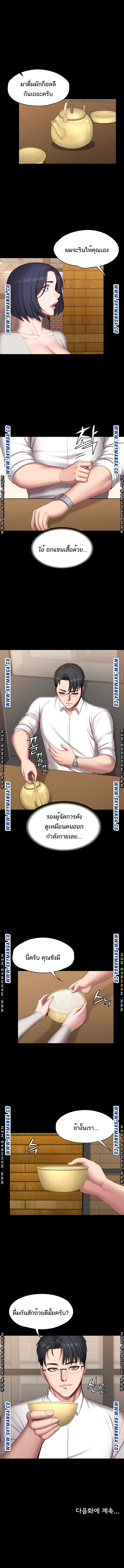 เธญเนเธฒเธเธกเธฑเธเธเธฐ