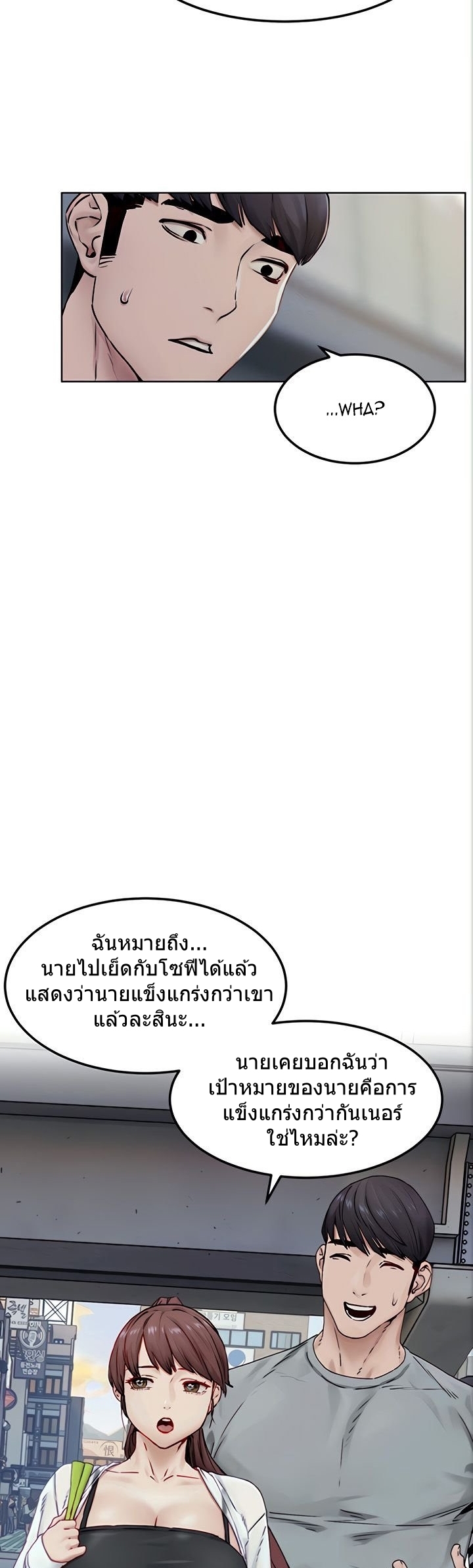 Silent War เธ•เธญเธเธ—เธตเน133 (8)