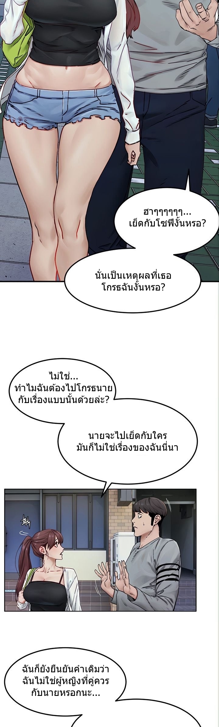 Silent War เธ•เธญเธเธ—เธตเน133 (9)