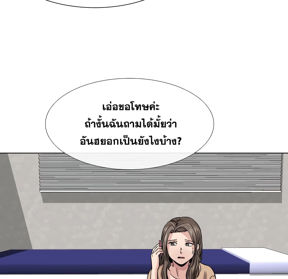 เธญเนเธฒเธเธกเธฑเธเธเธฐ