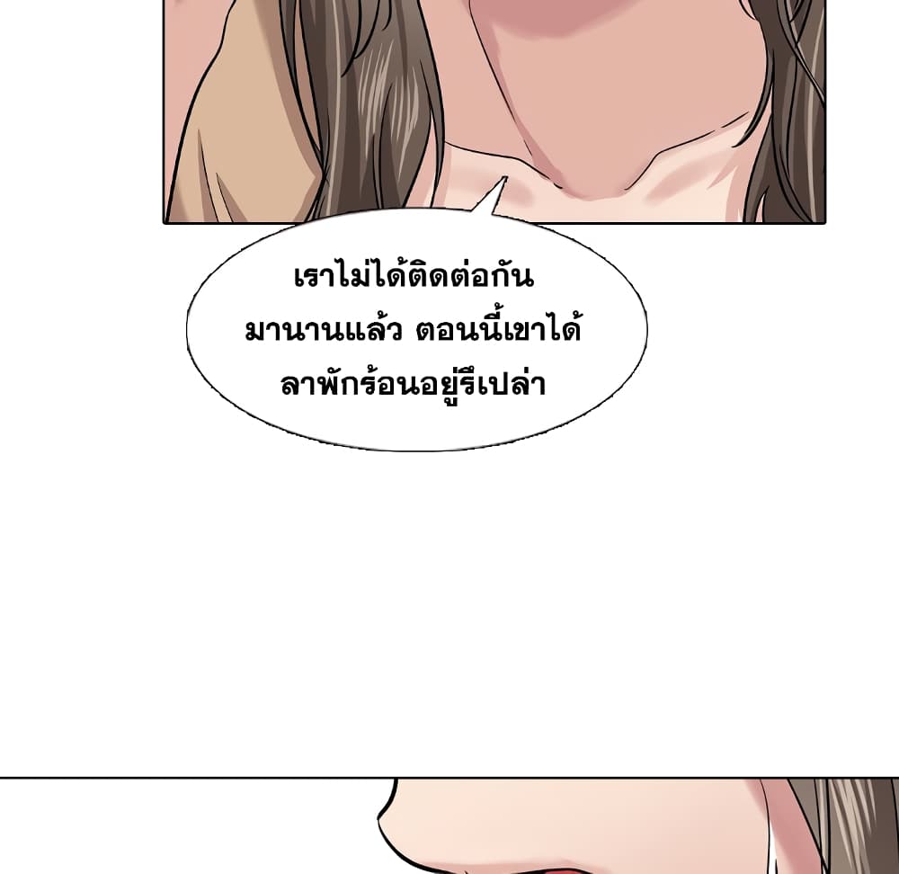 เธญเนเธฒเธเธกเธฑเธเธเธฐ