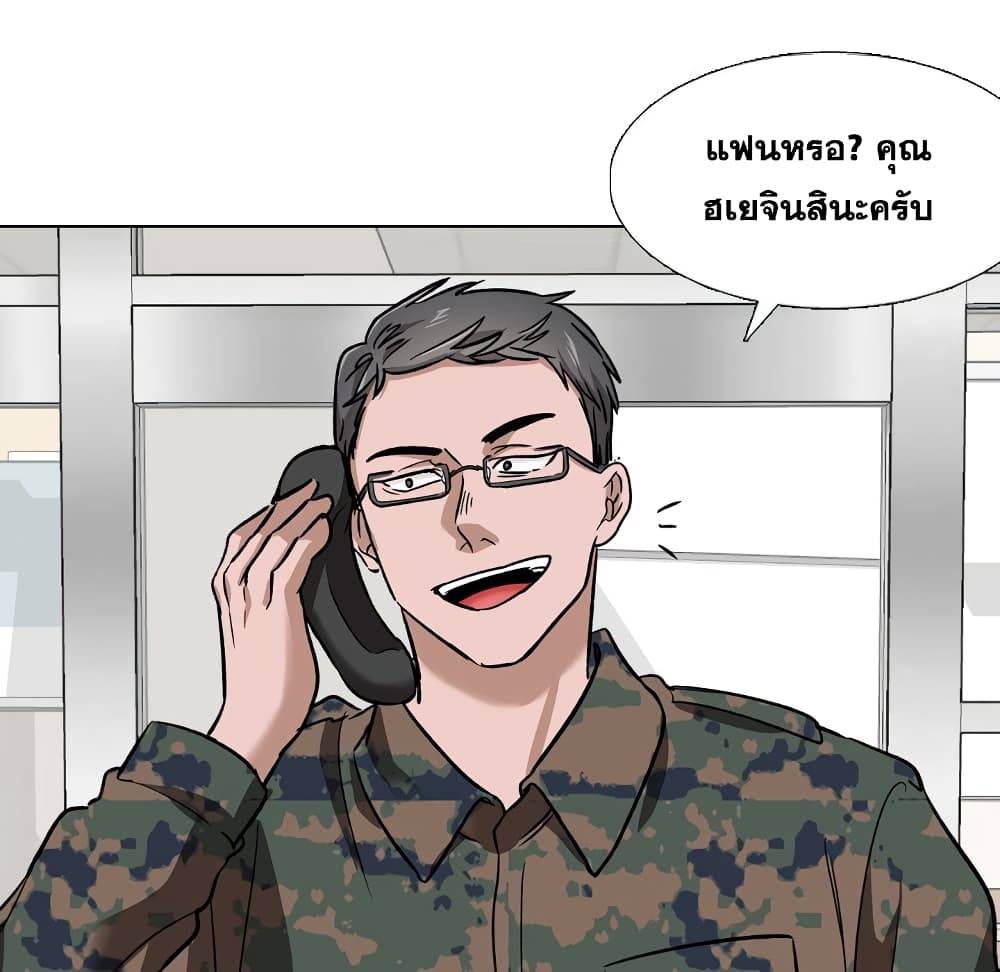 เธญเนเธฒเธเธกเธฑเธเธเธฐ