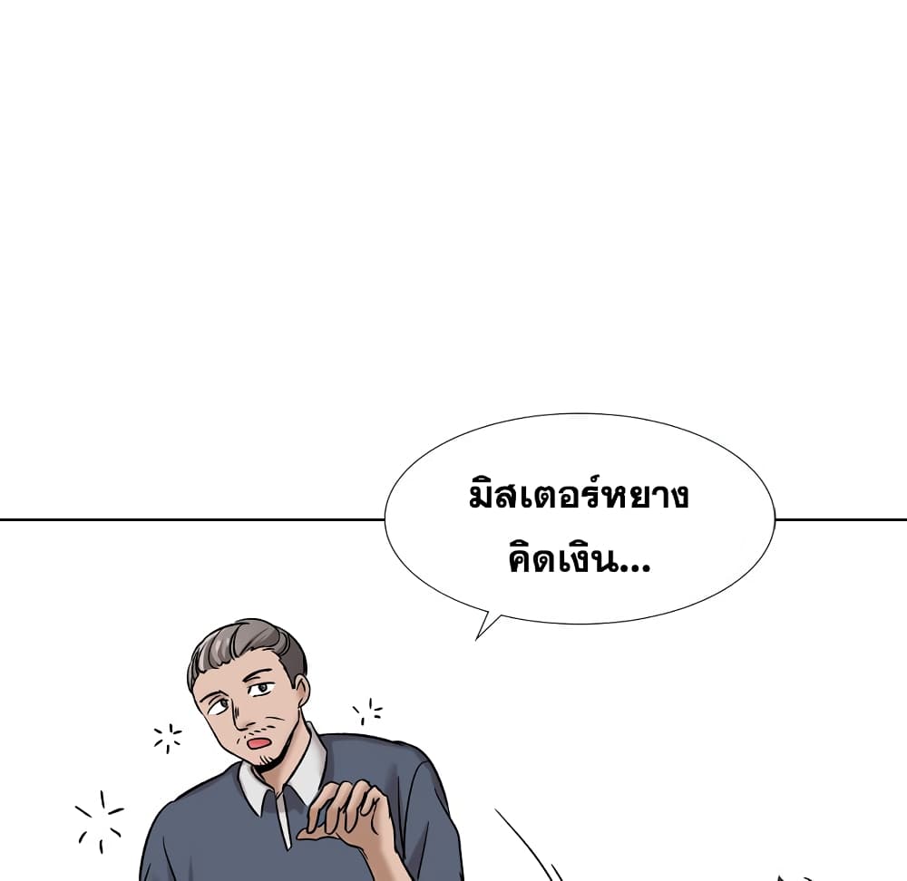 เธญเนเธฒเธเธกเธฑเธเธเธฐ