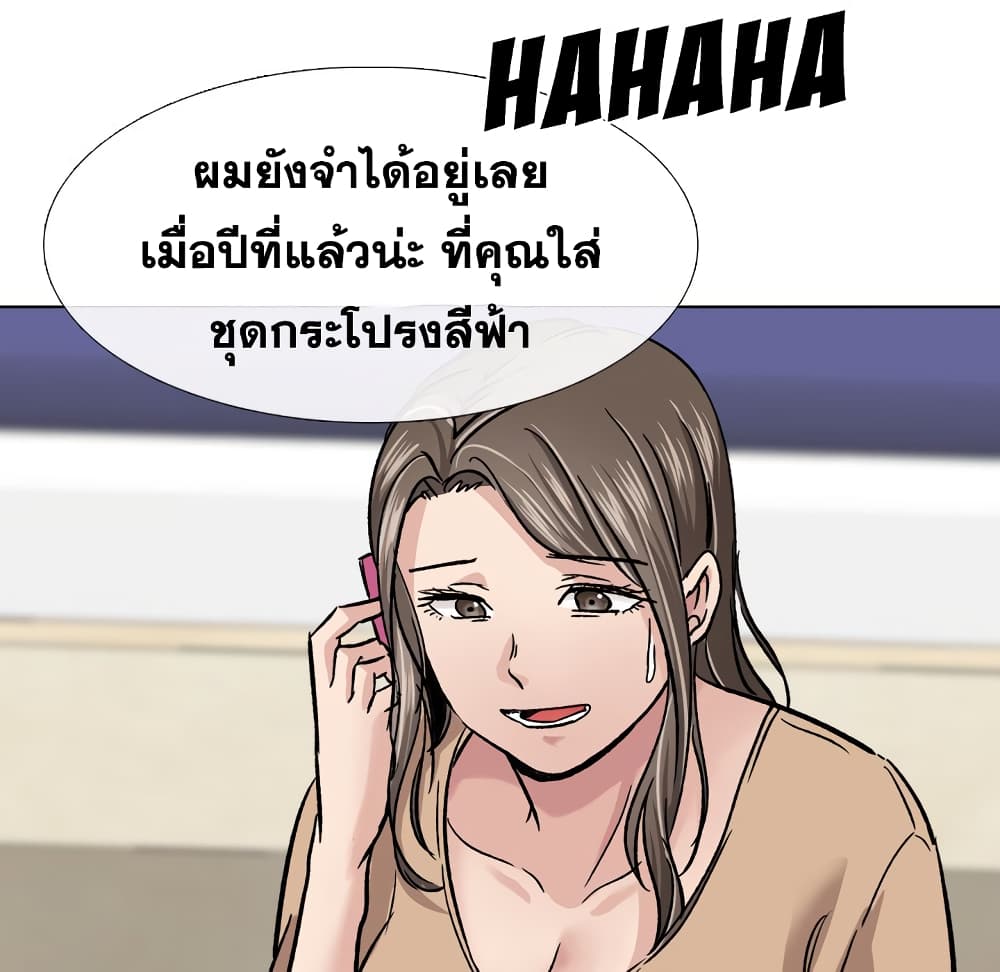 เธญเนเธฒเธเธกเธฑเธเธเธฐ