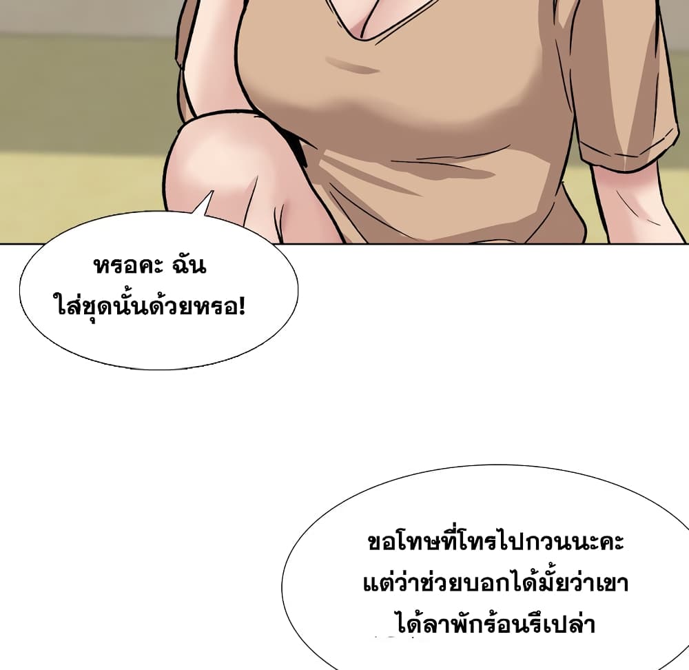 เธญเนเธฒเธเธกเธฑเธเธเธฐ