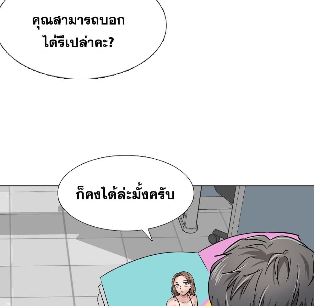 เธญเนเธฒเธเธกเธฑเธเธเธฐ