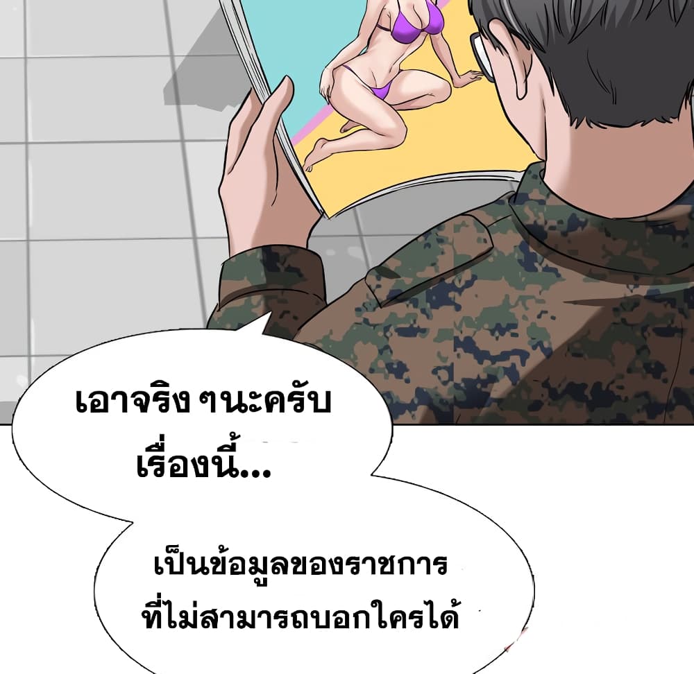 เธญเนเธฒเธเธกเธฑเธเธเธฐ