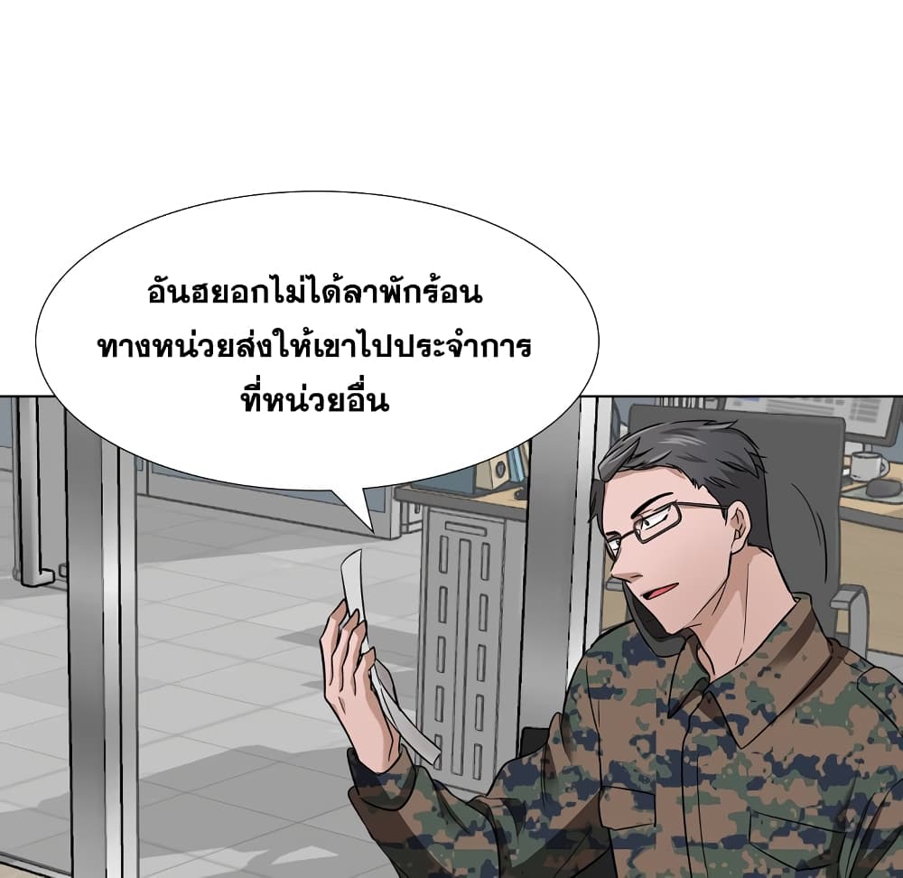 เธญเนเธฒเธเธกเธฑเธเธเธฐ