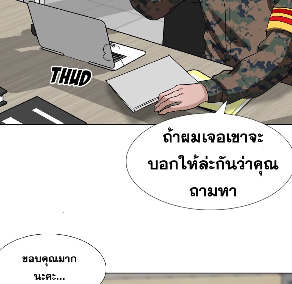 เธญเนเธฒเธเธกเธฑเธเธเธฐ