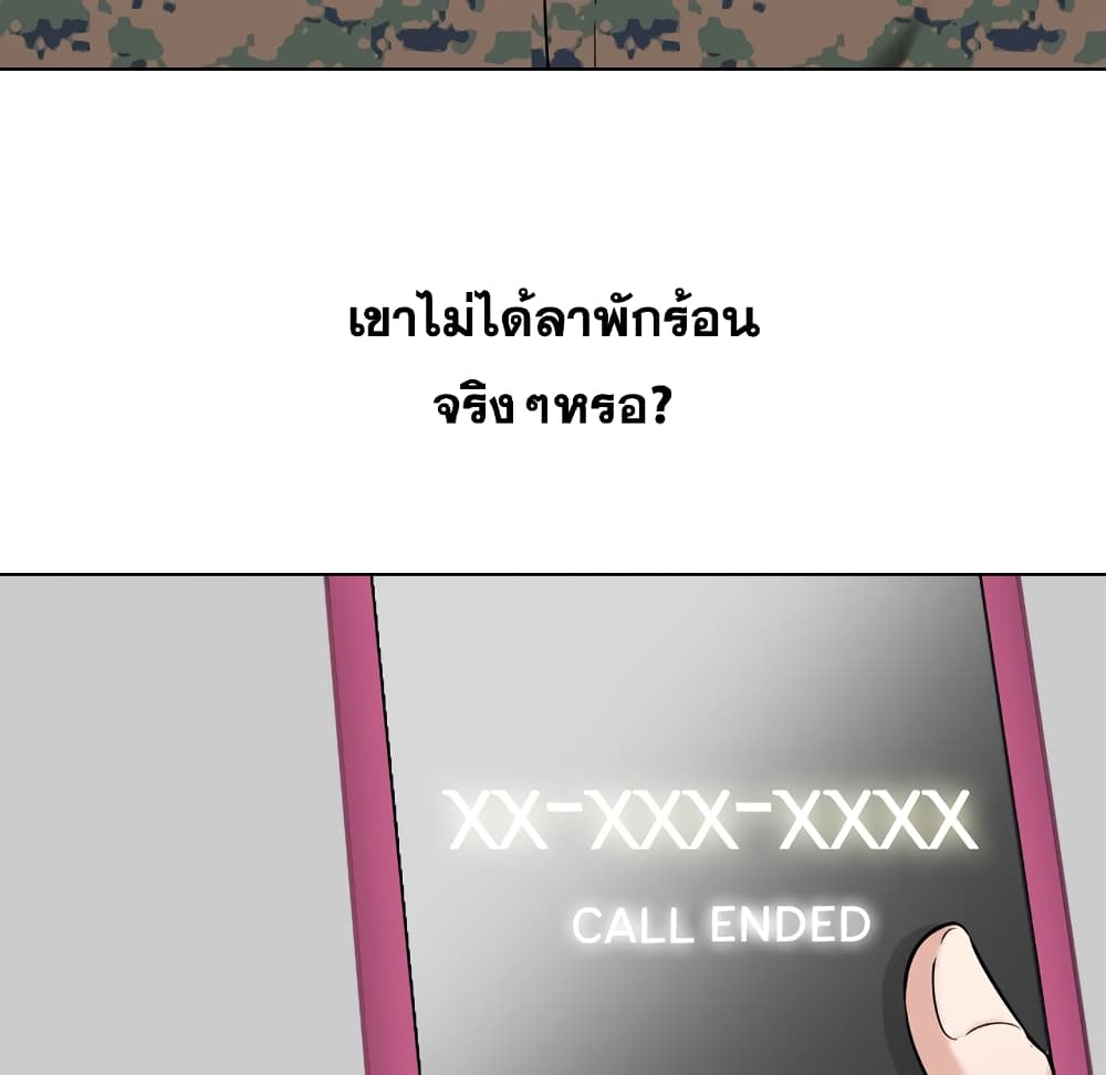 เธญเนเธฒเธเธกเธฑเธเธเธฐ