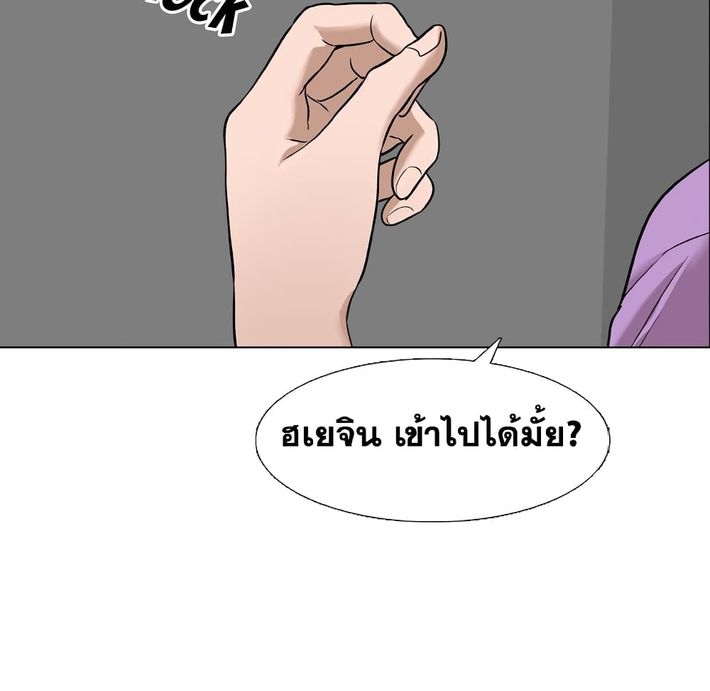 เธญเนเธฒเธเธกเธฑเธเธเธฐ