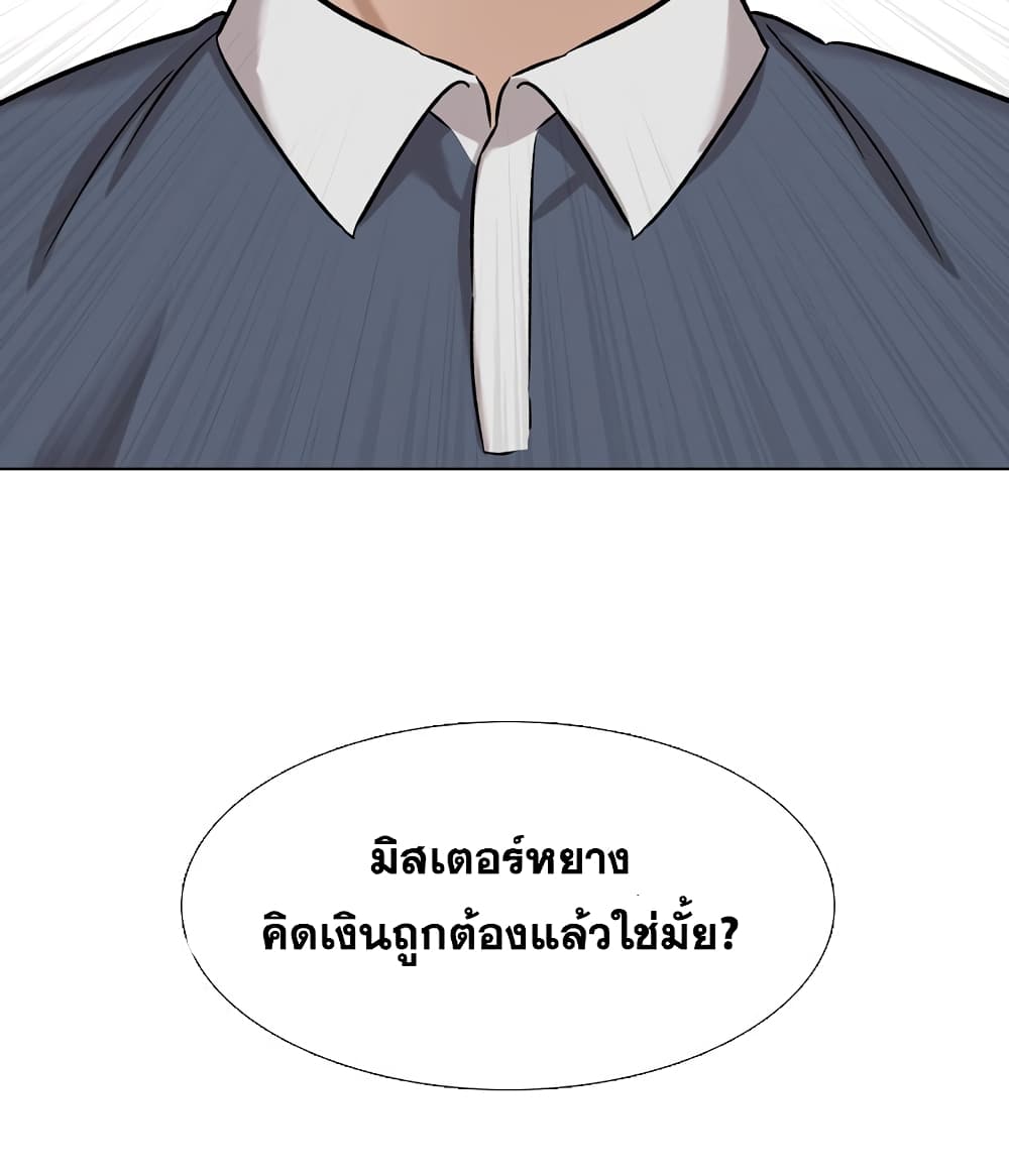 เธญเนเธฒเธเธกเธฑเธเธเธฐ