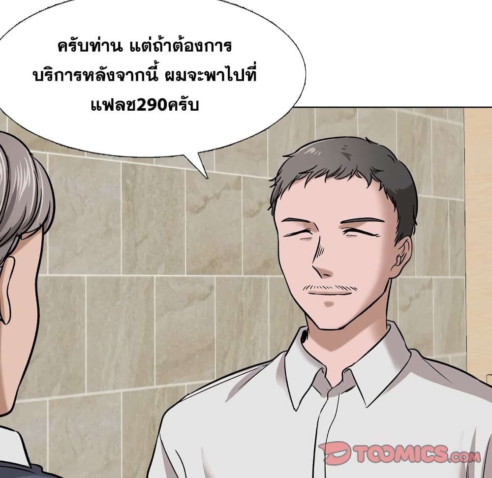 เธญเนเธฒเธเธกเธฑเธเธเธฐ