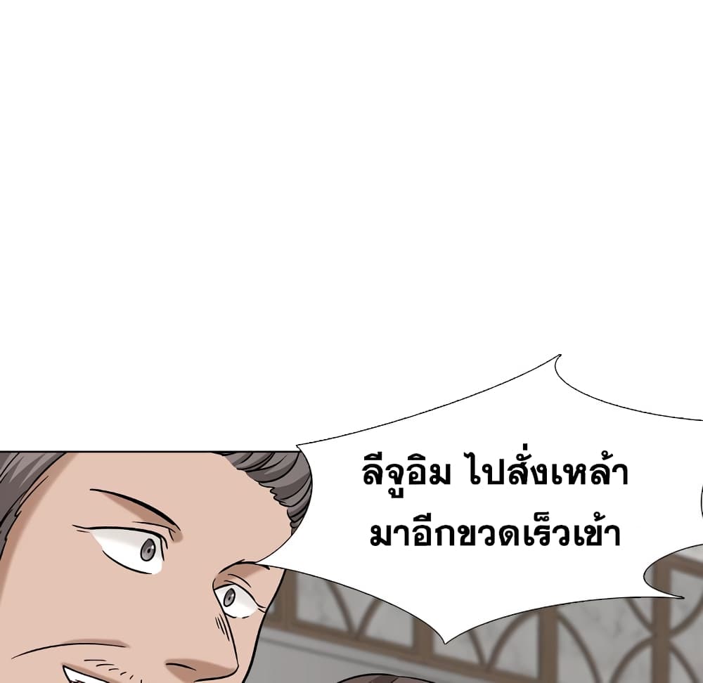 เธญเนเธฒเธเธกเธฑเธเธเธฐ