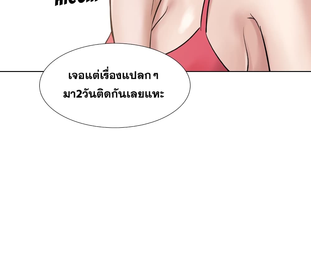 เธญเนเธฒเธเธกเธฑเธเธเธฐ