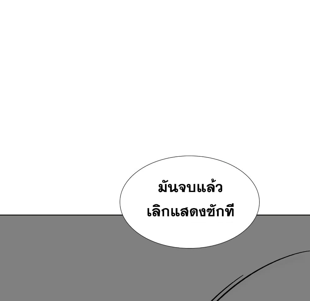 เธญเนเธฒเธเธกเธฑเธเธเธฐ