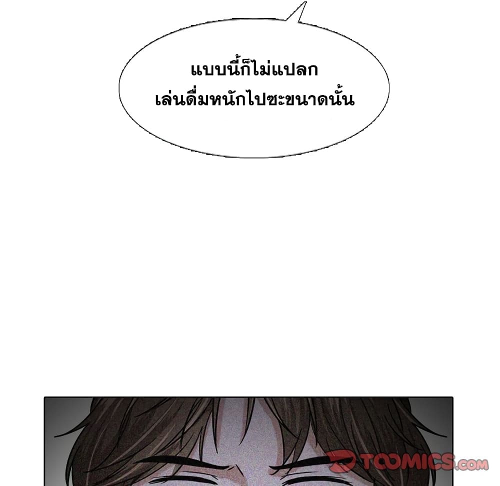 เธญเนเธฒเธเธกเธฑเธเธเธฐ