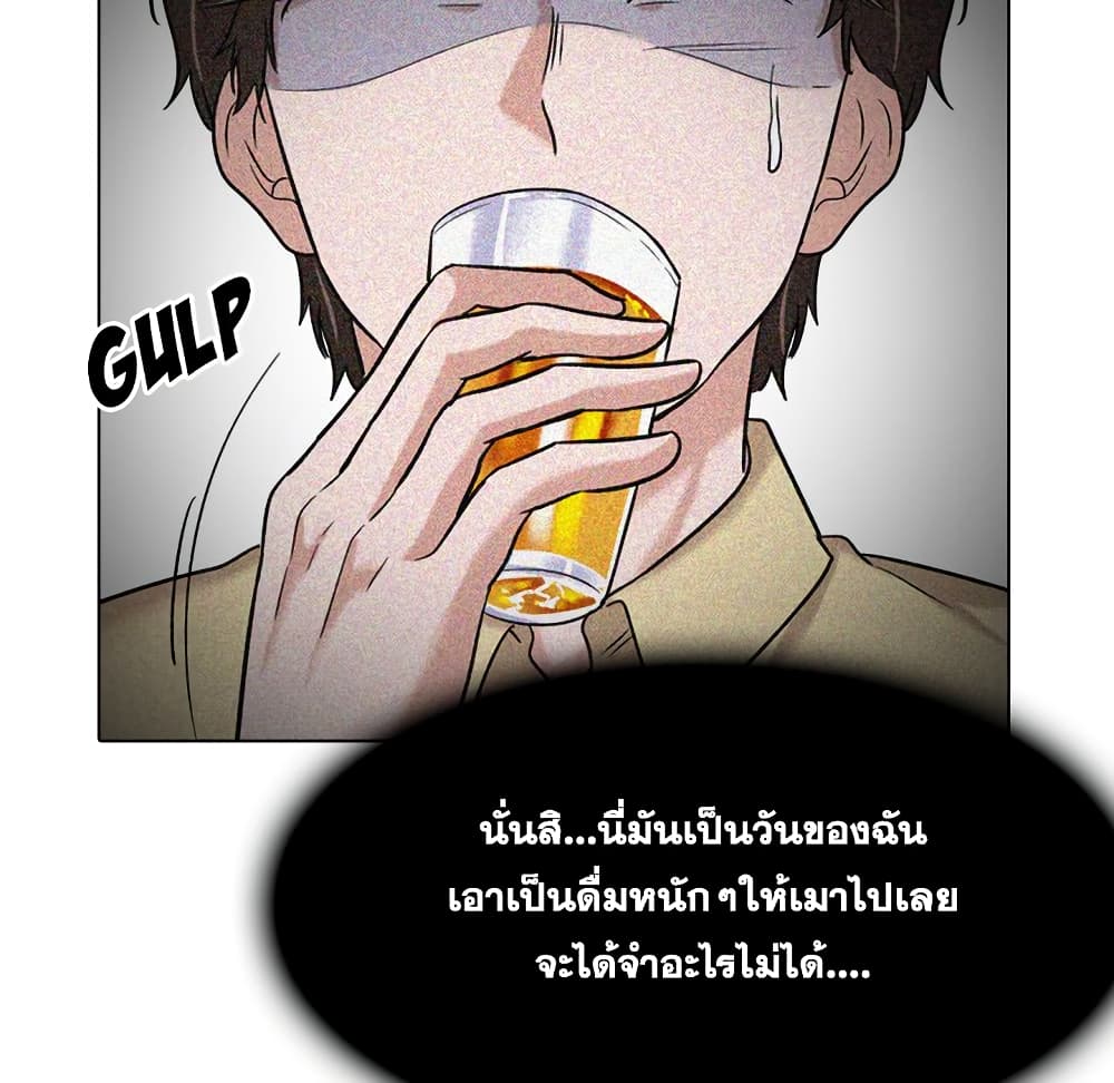 เธญเนเธฒเธเธกเธฑเธเธเธฐ