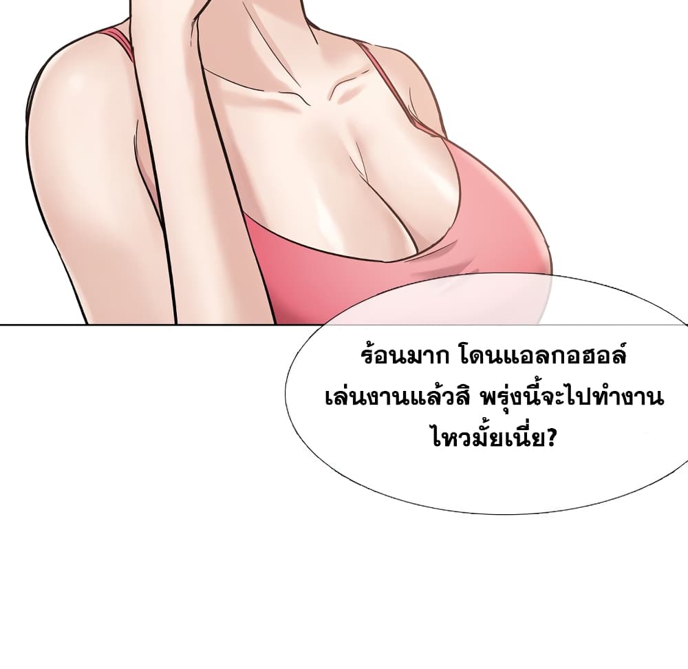 เธญเนเธฒเธเธกเธฑเธเธเธฐ