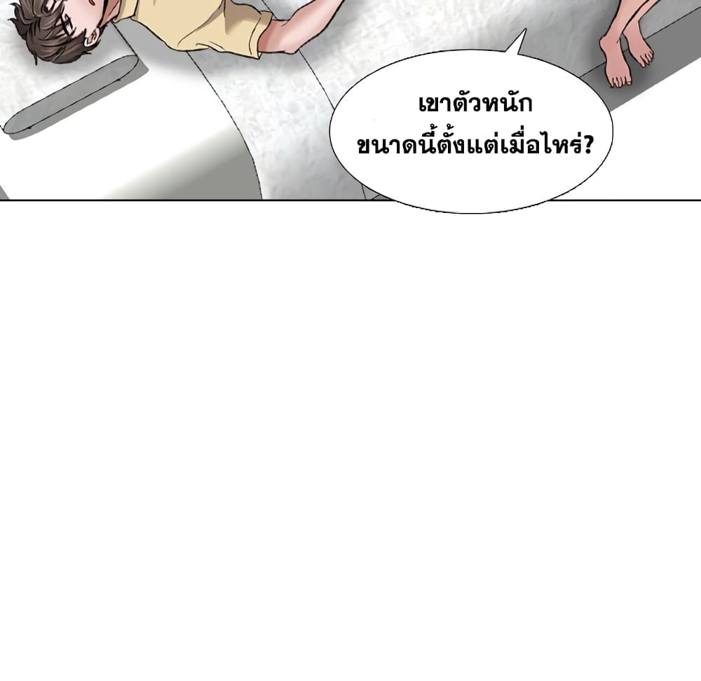 เธญเนเธฒเธเธกเธฑเธเธเธฐ