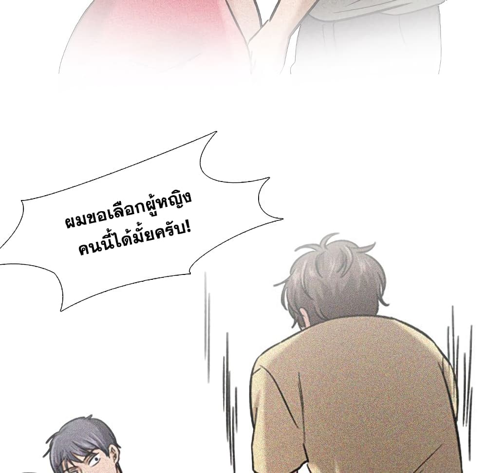 เธญเนเธฒเธเธกเธฑเธเธเธฐ