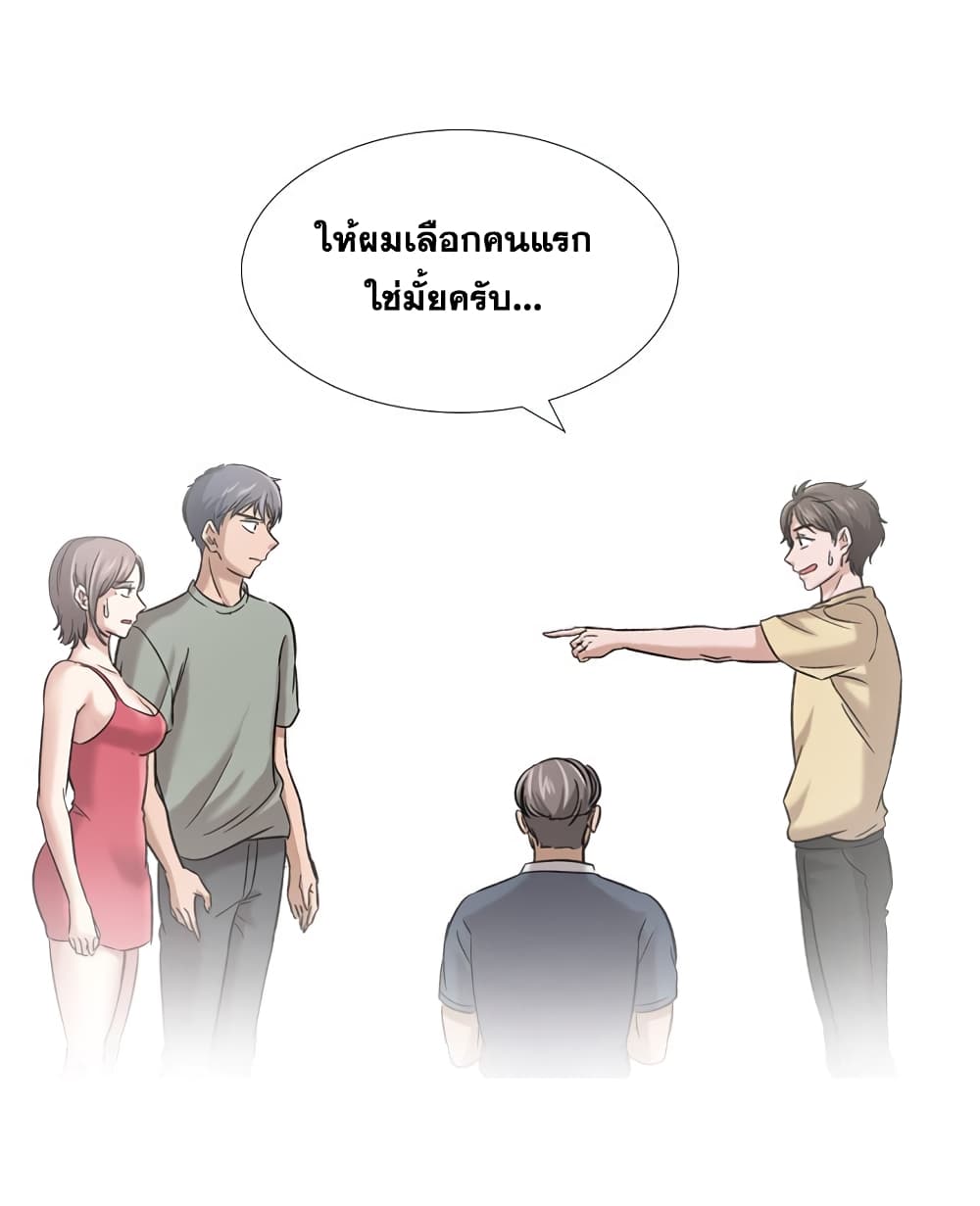 เธญเนเธฒเธเธกเธฑเธเธเธฐ