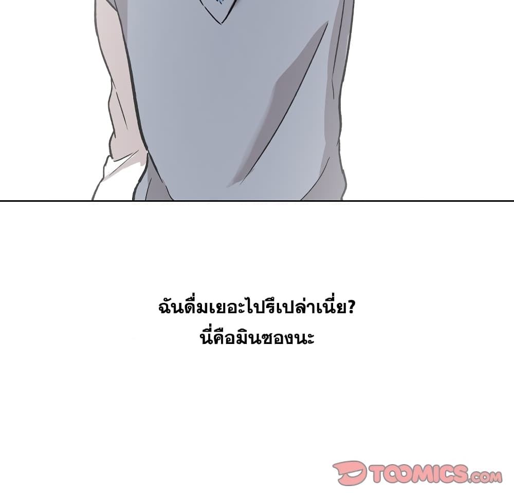 เธญเนเธฒเธเธกเธฑเธเธเธฐ