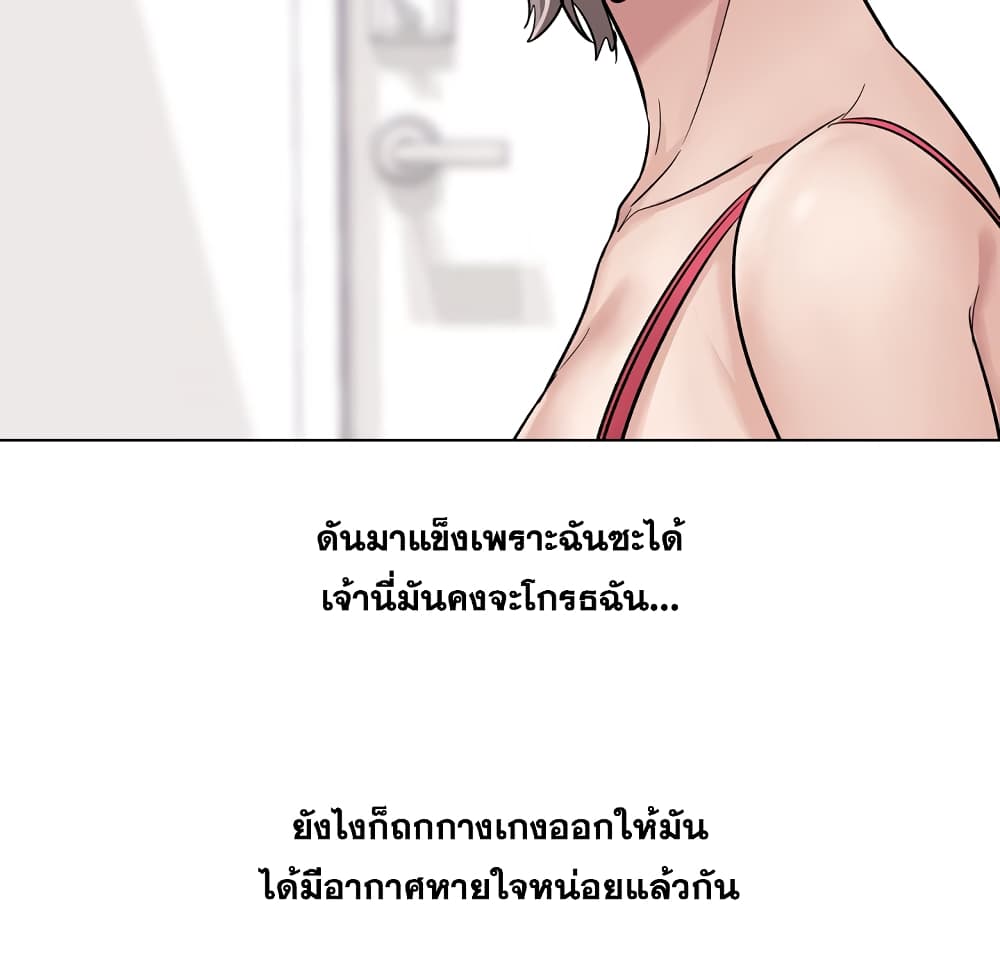 เธญเนเธฒเธเธกเธฑเธเธเธฐ