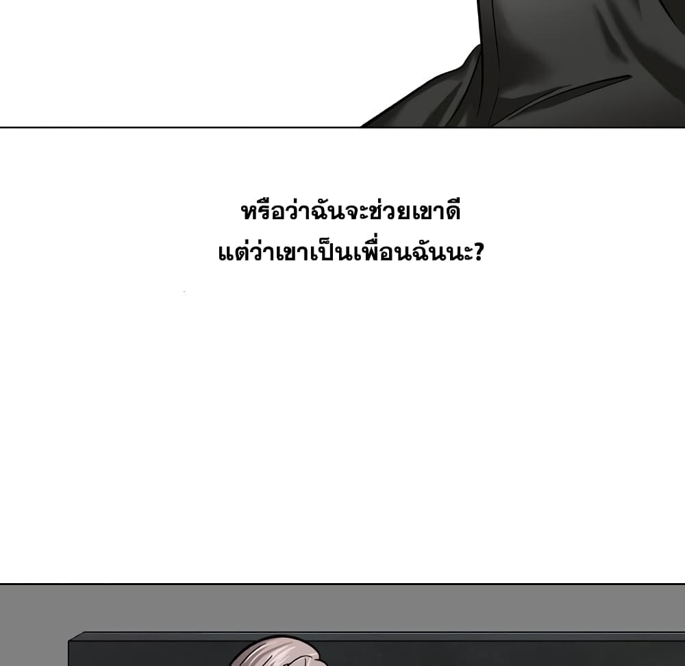 เธญเนเธฒเธเธกเธฑเธเธเธฐ