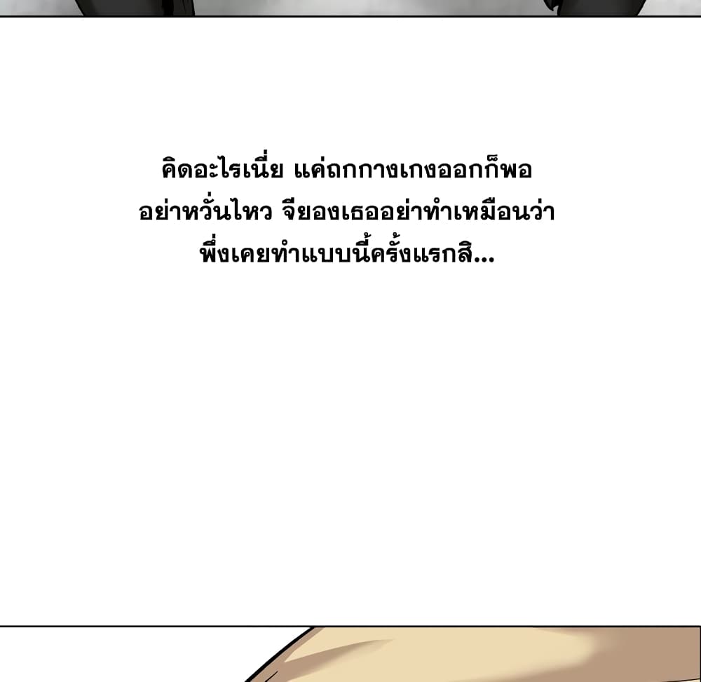 เธญเนเธฒเธเธกเธฑเธเธเธฐ