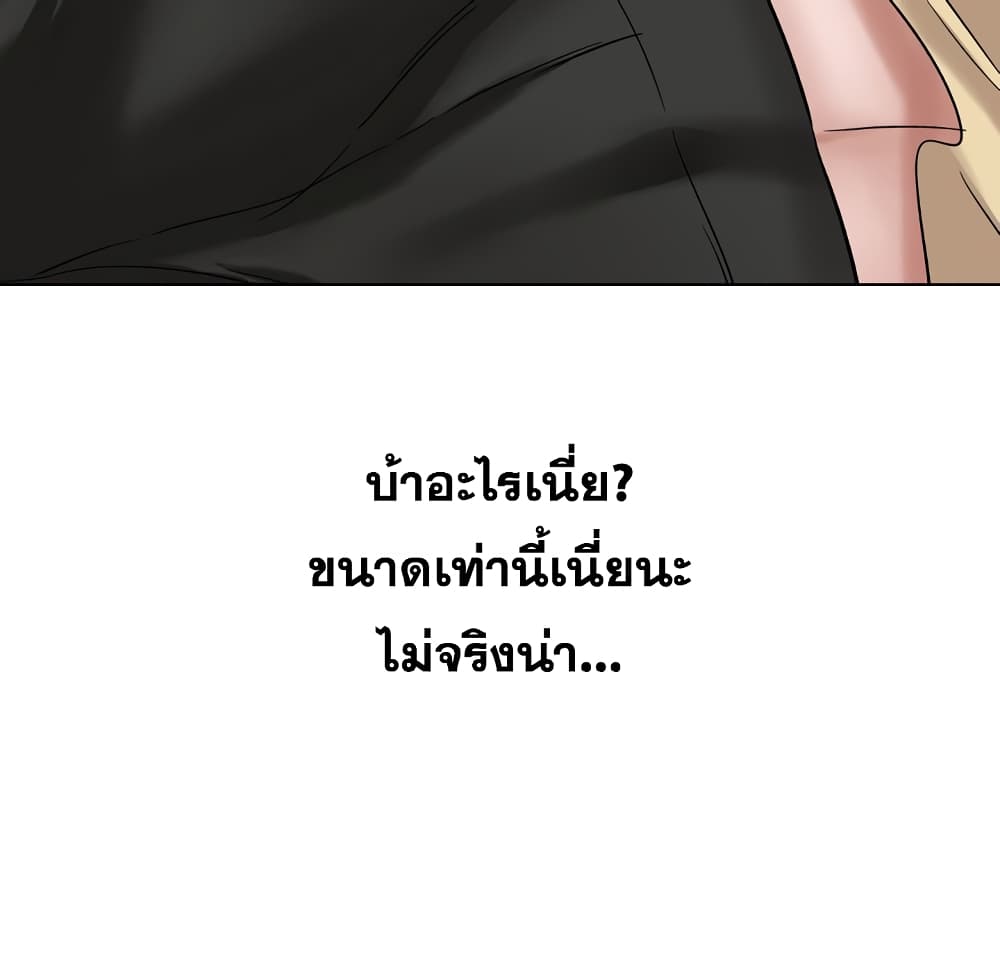 เธญเนเธฒเธเธกเธฑเธเธเธฐ