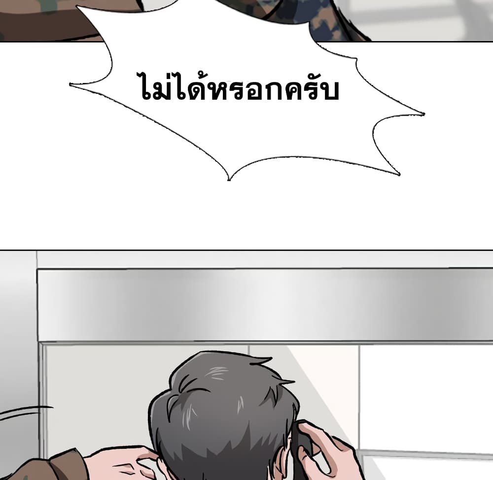 เธญเนเธฒเธเธกเธฑเธเธเธฐ