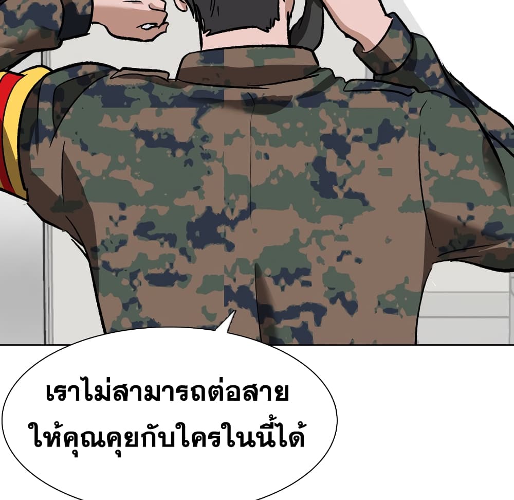 เธญเนเธฒเธเธกเธฑเธเธเธฐ