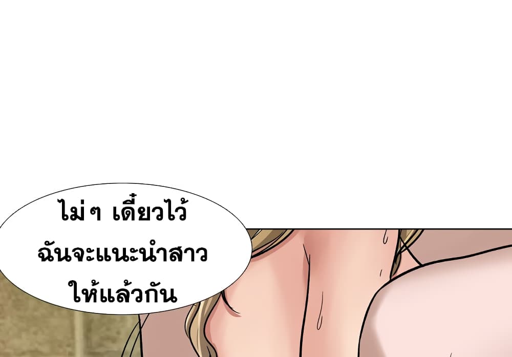 เธญเนเธฒเธเธกเธฑเธเธเธฐ