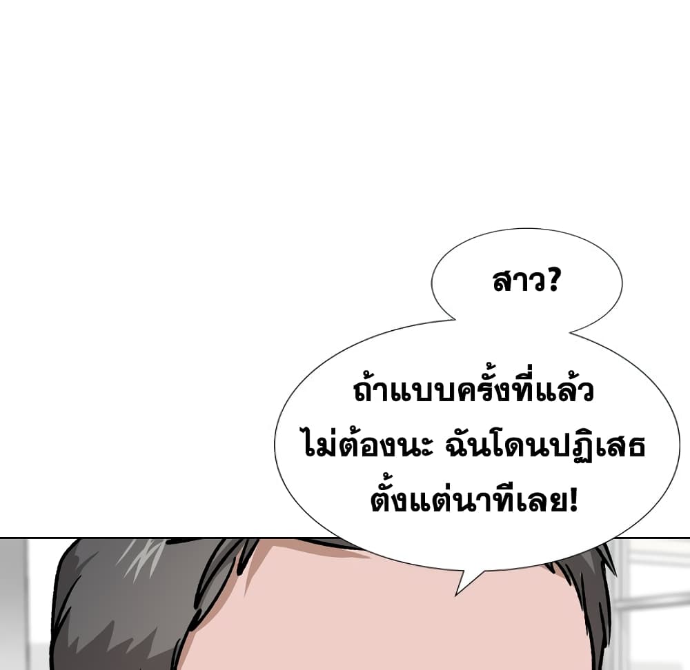 เธญเนเธฒเธเธกเธฑเธเธเธฐ