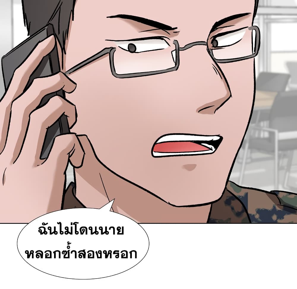 เธญเนเธฒเธเธกเธฑเธเธเธฐ