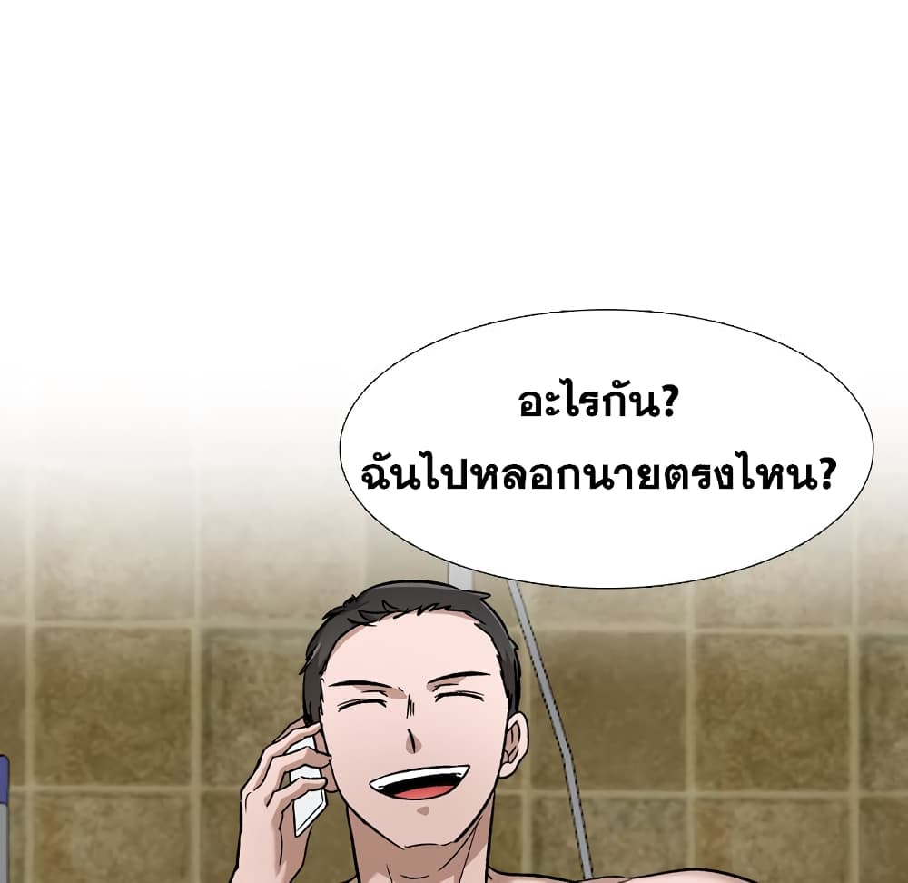 เธญเนเธฒเธเธกเธฑเธเธเธฐ