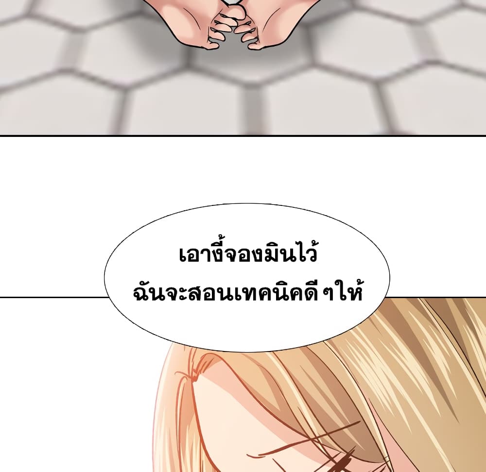 เธญเนเธฒเธเธกเธฑเธเธเธฐ