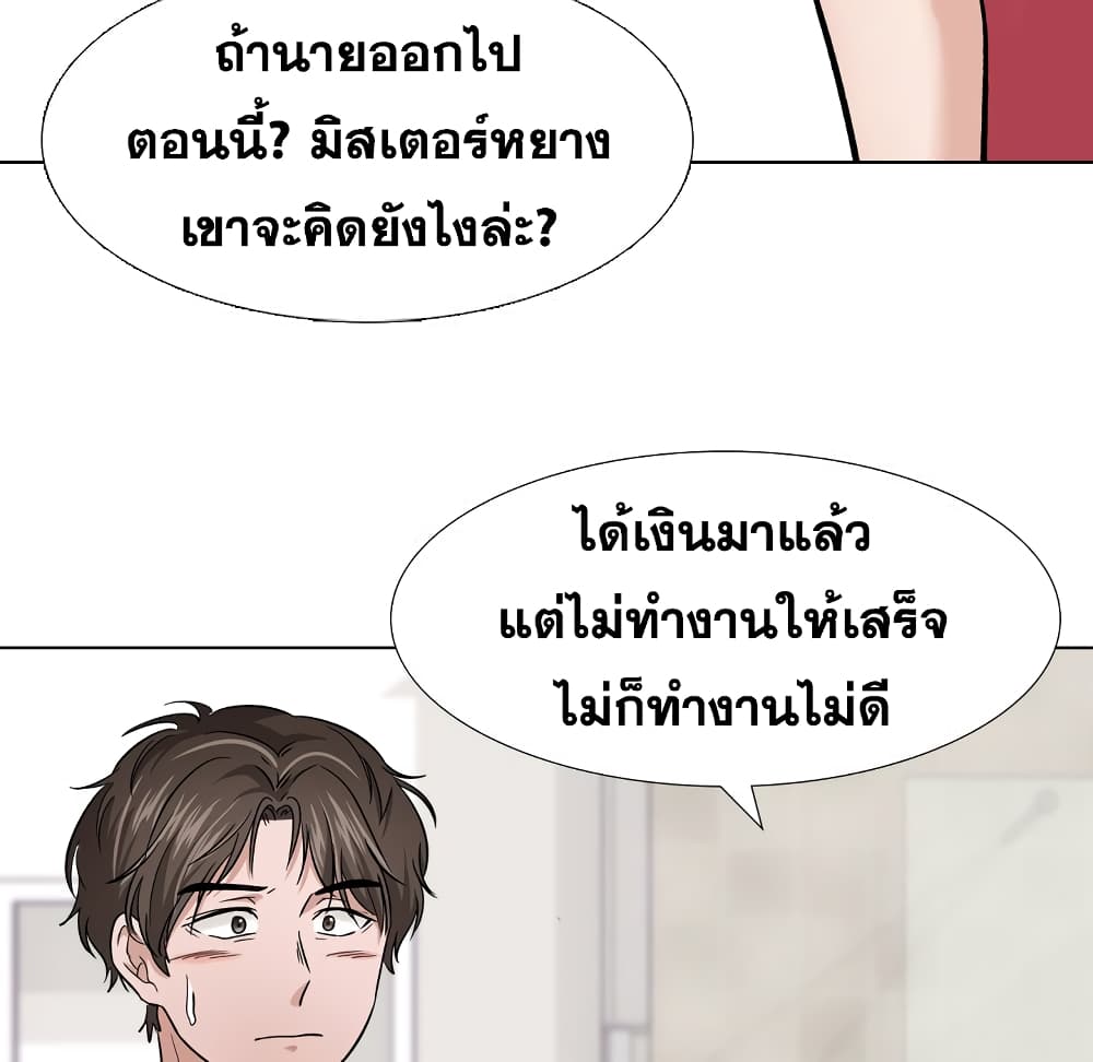 เธญเนเธฒเธเธกเธฑเธเธเธฐ