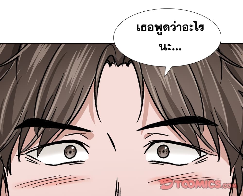 เธญเนเธฒเธเธกเธฑเธเธเธฐ