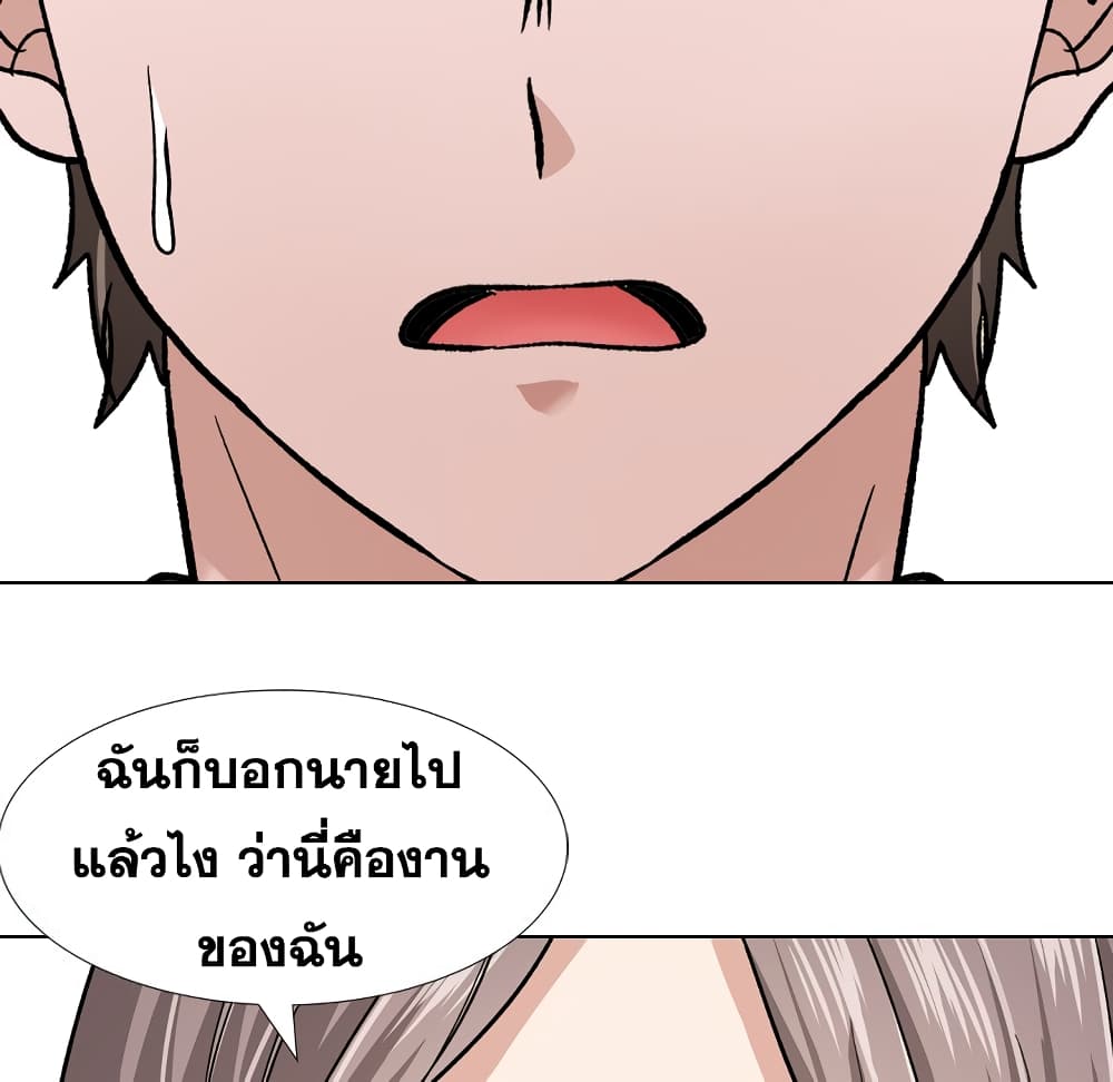 เธญเนเธฒเธเธกเธฑเธเธเธฐ