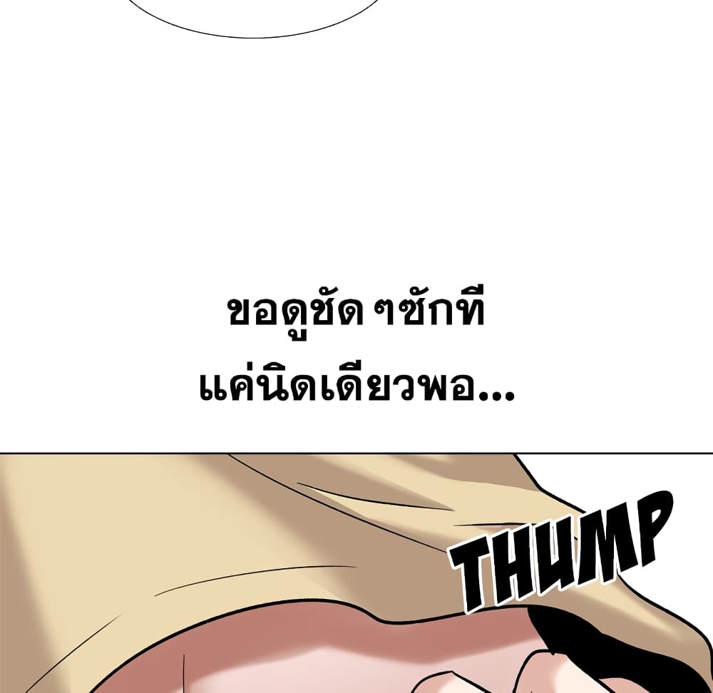 เธญเนเธฒเธเธกเธฑเธเธเธฐ