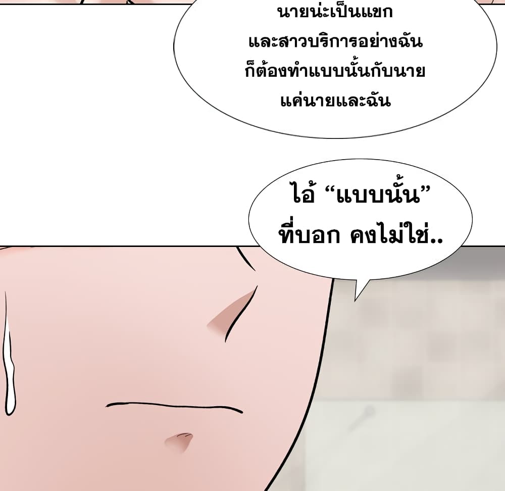 เธญเนเธฒเธเธกเธฑเธเธเธฐ